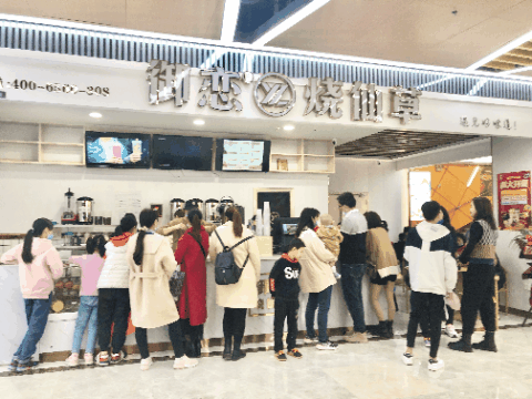 小吃.gif