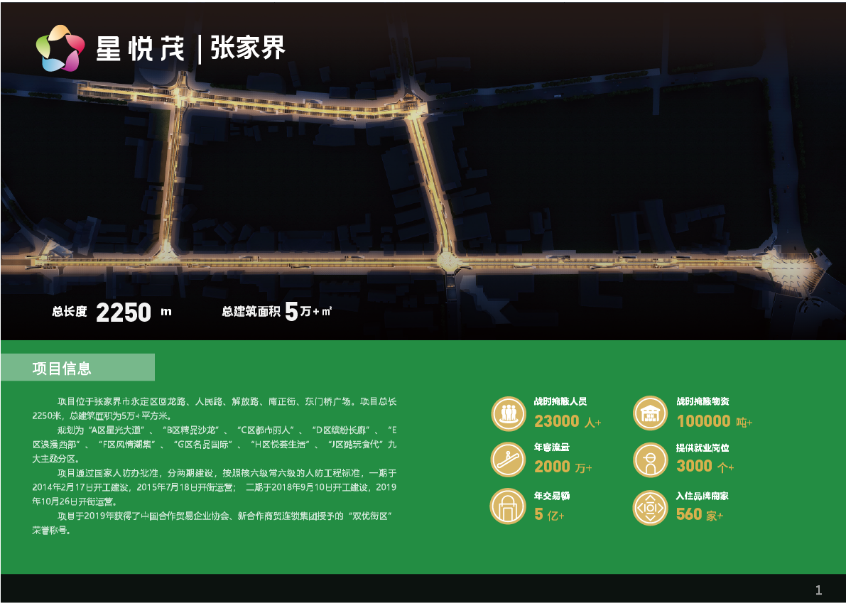 资源 11.png