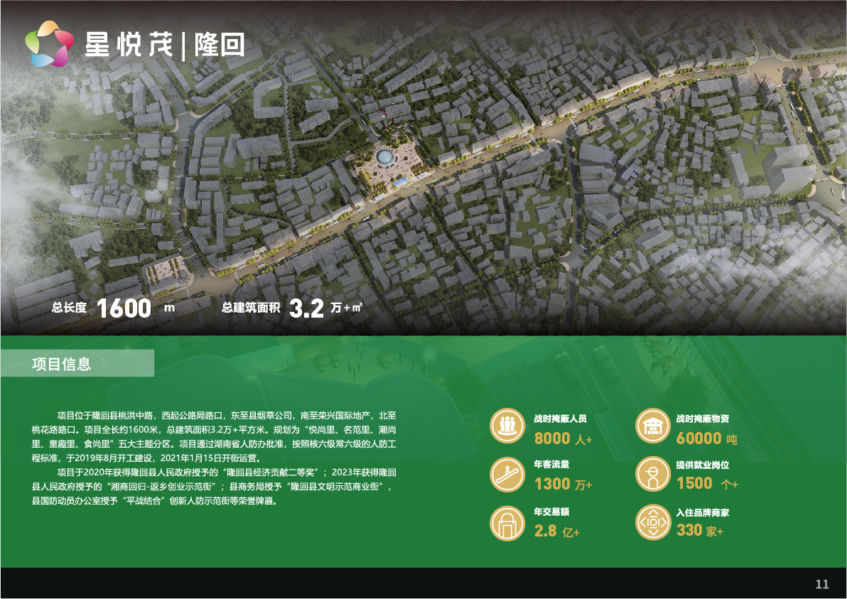 画板 18.png