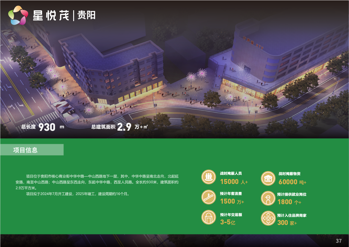 画板 44.png