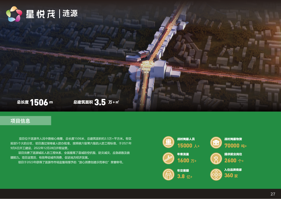 画板 34.png